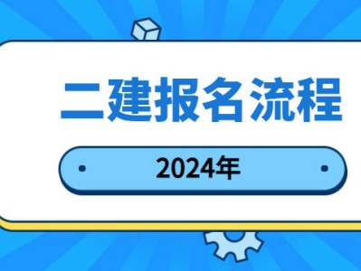 二级建造师工作年限证明,二级建造师工作年限证明模板