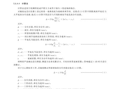 钢结构结课论文3000,钢结构工程师论文