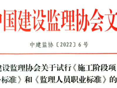 以后当总监要取得高级职称了