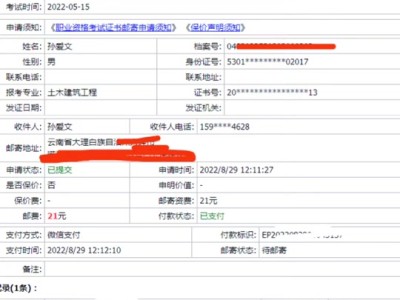 福建报考专业监理工程师福建报考专业监理工程师要求