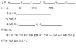 注册岩土工程师报名必须有单位吗注册岩土工程师考试工作证明