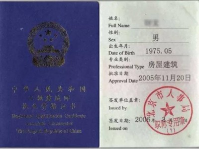 江西省二级建造师报考条件,江西省二级建造师报考条件学历要求