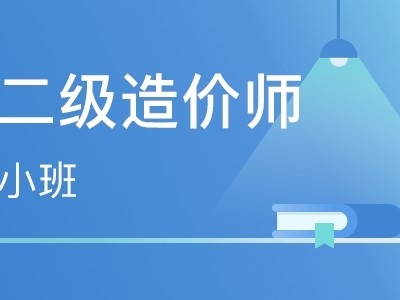 造价工程师可以考增项吗,造价工程师增项哪个专业好