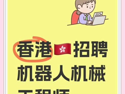 电子和结构工程师工资,电子结构工程师招聘