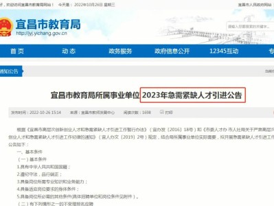 宜昌监理工程师招聘58宜昌监理工程师招聘