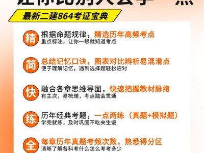 二级建造师各科通过率的简单介绍