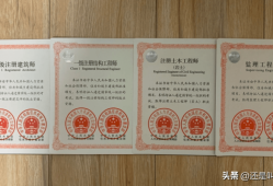 岩土工程师注册管理岩土工程师注册管理规定