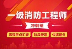 湖南省消防工程师报考时间,湖南省消防工程师报考时间表