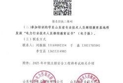 全国监理工程师合格证书有含金量吗全国监理工程师岗位证书