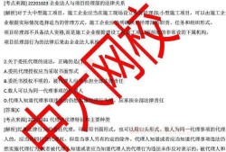 二级建造师免费试听课,二级建造师免费试题