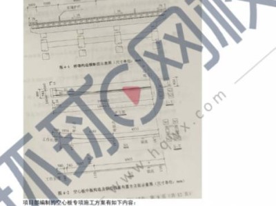 一级建造师市政专业实务真题一级建造师市政实务真题考点全面突破