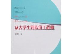 山西造价工程师证,山西造价师挂靠一年多少钱