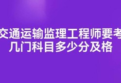 监理工程师报名需要社保吗安徽考监理工程师要社保吗