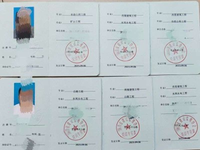 浙江水利监理工程师浙江水利监理工程师行情