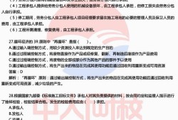 二级建造师报名时间2024年官网二级建造师都考什么科目