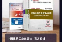 二级建造师习题集,二级建造师一般月收入