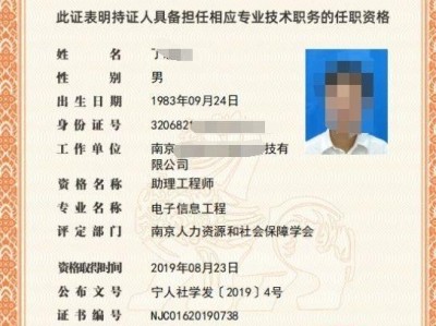 南京房屋结构工程师招聘南京房屋结构工程师