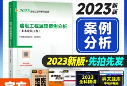 监理工程师考试试题及答案2019,全国监理工程师考试试题