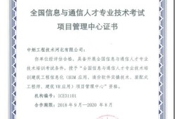 本溪机电bim工程师bim工程师证书可以挂多少钱