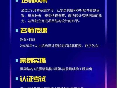 结构工程师有前途吗结构工程师十堰