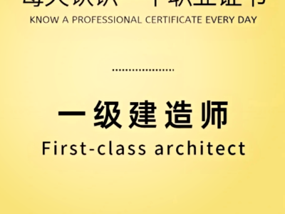 河北一级建造师报名时间河北一级建造师报名时间2023年