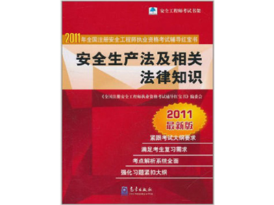 建匠造价工程师红宝书建筑造价工程师月薪多少