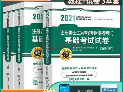 二级建造师水利试题,二级建造师水利历年真题