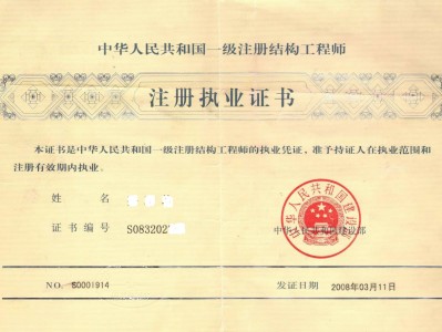 长沙注册结构工程师考场地址,长沙注册结构工程师考场