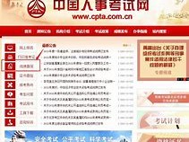 辽宁注册安全工程师报名入口官网,辽宁注册安全工程师成绩查询