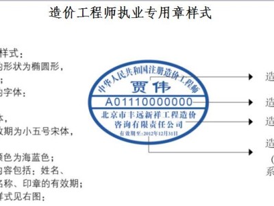 造价工程师发证单位造价工程师证书哪里颁发的