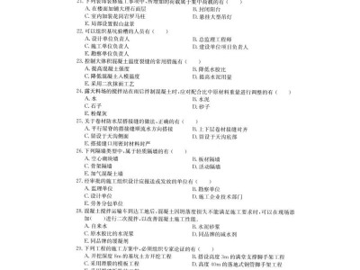 二级建造师的题目是全国统一的吗二级建造师的题目