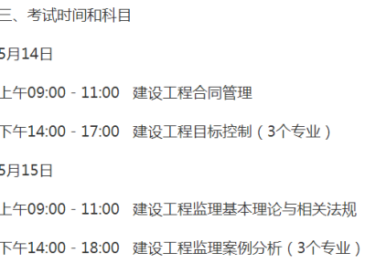 2022年监理工程师合格线,2020监理工程师考试合格分数线