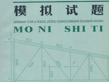 结构工程师主要从事设计吗知乎,结构工程师主要从事设计吗