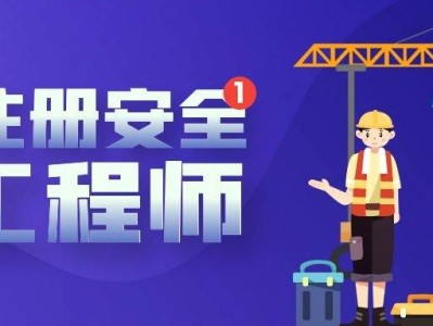 安全工程师分类什么是安全工程师