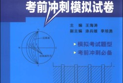 岩土工程师考试科目题型,岩土工程师基础考试题型