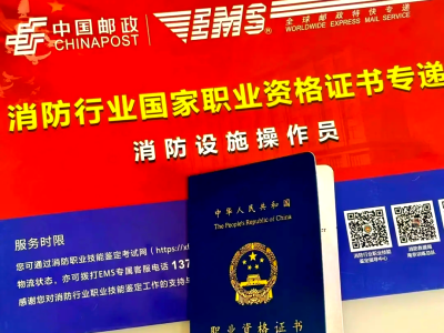 一级注册消防工程师准考证打印入口广东一级消防工程师准考证打印