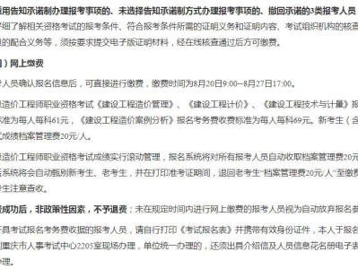 造价工程师报名条件有哪些全选中大网校造价工程师报名要求