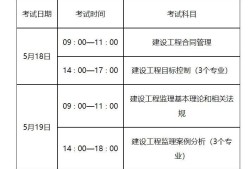 重庆市监理工程师证书,重庆市监理工程师证书图片