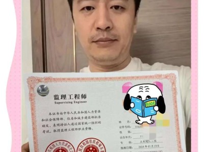 监理工程师要什么条件找监理工程师