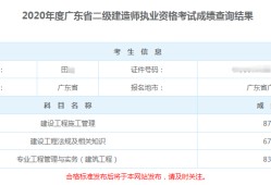 江西二级建造师招聘,江西二级建造师招聘信息