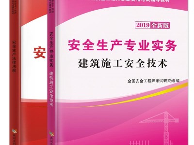 产品安全工程师产品安全工程师发展前景如何