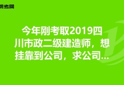 岩土工程师继续教育2019,岩土工程师继续教育2019真题答案