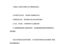 二级建造师历年真题解析二级建造师历年真题及答案百度文库