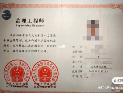 监理工程师一建哪个简单监理工程师一建