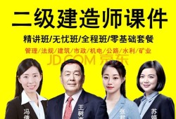 一级建造师水利水电实务教材二级建造师水利实务教材