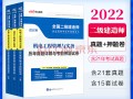 二级建造师机电工程试题,二级建造师机电工程历年真题