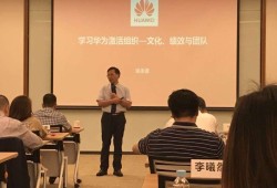 华为材料结构工程师是干什么的,华为结构与材料工程师电子功能材料