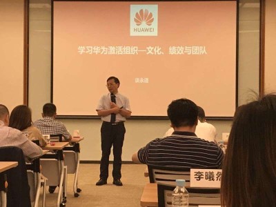 华为材料结构工程师是干什么的,华为结构与材料工程师电子功能材料