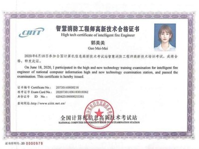 装配式bim工程师怎么样,黑河装配式bim工程师