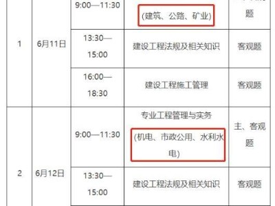 二级建造师执业状态信息查询二建个人信息查询执业状态查询